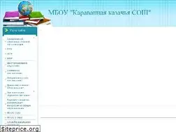 Sites similar to karavanschool.ucoz.ru
