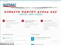 Sites similar to karavas-trans.gr