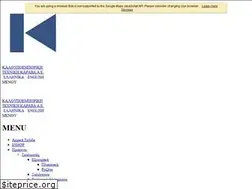 Sites similar to karavasp.gr