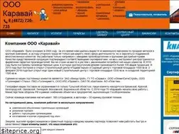 Sites similar to karavay-tula.ru