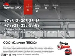 Sites similar to karavto-plus.ru