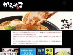 Sites similar to karayama.com