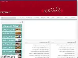 Sites similar to karayan.ir