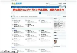 Sites similar to karayou.com