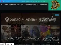 Sites similar to karazhan.ir