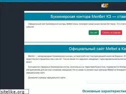 Sites similar to karazhat.kz