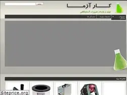 Sites similar to karazmalab.com