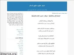 Sites similar to karbala1391.blogfa.com