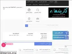 Sites similar to karbaladha.com