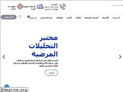 Sites similar to karbalahospital.org