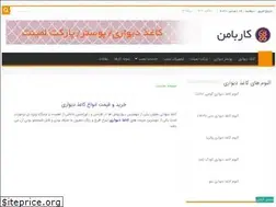 Sites similar to karbaman.com