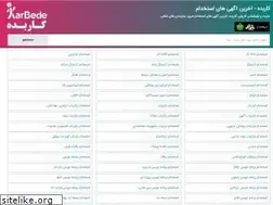 Sites similar to karbede.com