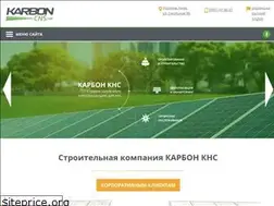 Sites similar to karbon-cns.com.ua