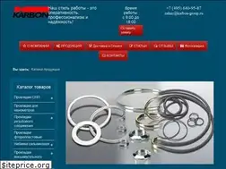 Sites similar to karbon-group.ru