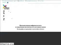 Sites similar to karbon-service.com.ua