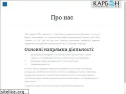Sites similar to karbon.com.ua