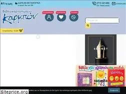 Sites similar to karbon.gr