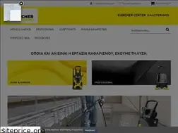 Sites similar to karcher-center-kaloterakis.gr