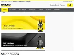 Sites similar to karcher-center-premiercenter.gr