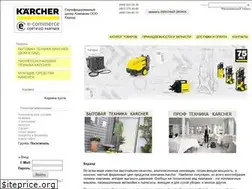 Sites similar to karcher-german-technics.com.ua