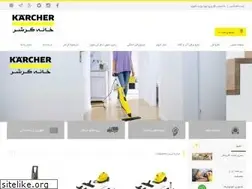 Sites similar to karcher-house.ir