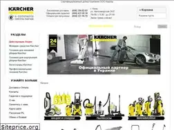 Sites similar to karcher-poltorak.com.ua
