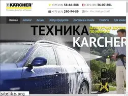 Sites similar to karcher-rtf.by