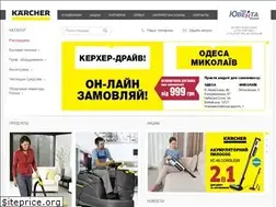 Sites similar to karcher-yuventa.com