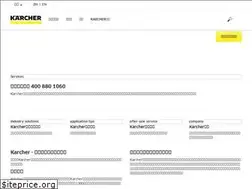 Sites similar to karcher.cn