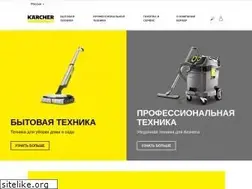 Sites similar to karcher.ru