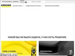 Sites similar to karchershop.kz
