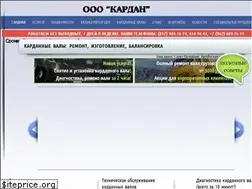 Sites similar to kardan-fix.ru