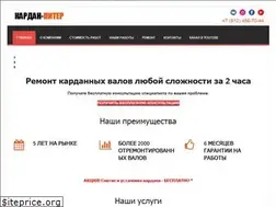 Sites similar to kardan-piter.ru