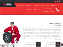 Sites similar to kardan-sanat.com