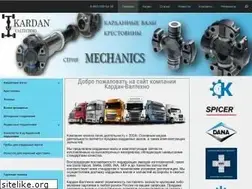 Sites similar to kardan-valtechno.ru