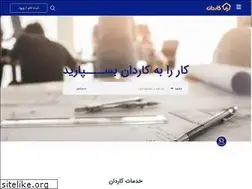Sites similar to kardan.app