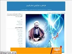 Sites similar to kardanesh-q.blogfa.com
