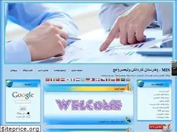 Sites similar to kardaneshvaliasr.blogfa.com