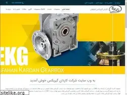 Sites similar to kardangearbox.ir