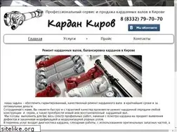 Sites similar to kardankirov.ru