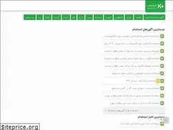 Sites similar to kardanplus.ir