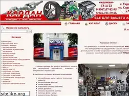 Sites similar to kardanserp.ru