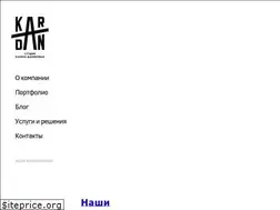 Sites similar to kardanstudio.ru