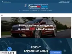 Sites similar to kardanvalservis.ru