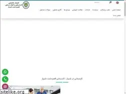 Sites similar to kardarmanishiraz.com