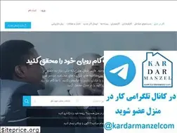 Sites similar to kardarmanzel.com