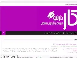 Sites similar to kardarsho.com