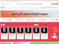 Sites similar to kardarsteel.com