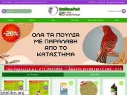 Sites similar to karderines.gr