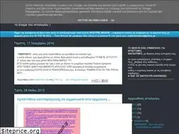 Sites similar to karderinesclub.blogspot.com